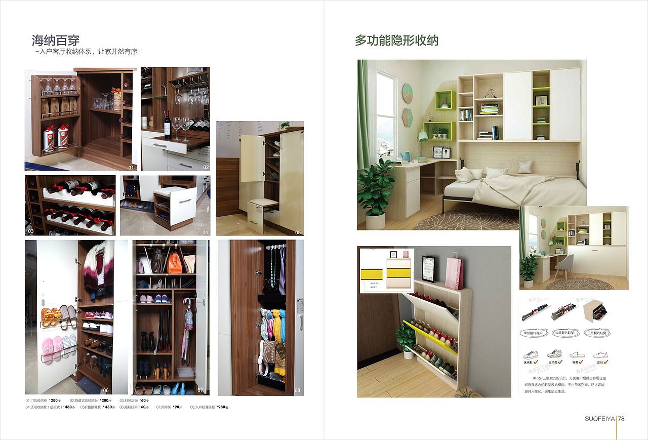 品牌画册（图ZMTU4OTI1MzY4） - 书籍/画册 - 站酷设计师壁纸啾啾原创素材 - 站酷ZCOOL