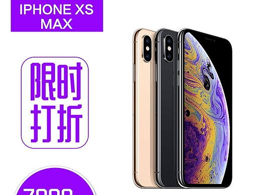 淘宝苹果店铺主图（个人主页-ZNDA0NTk4NDA=） - 电商 - 站酷设计师爱吃巧乐兹原创素材 - 站酷ZCOOL