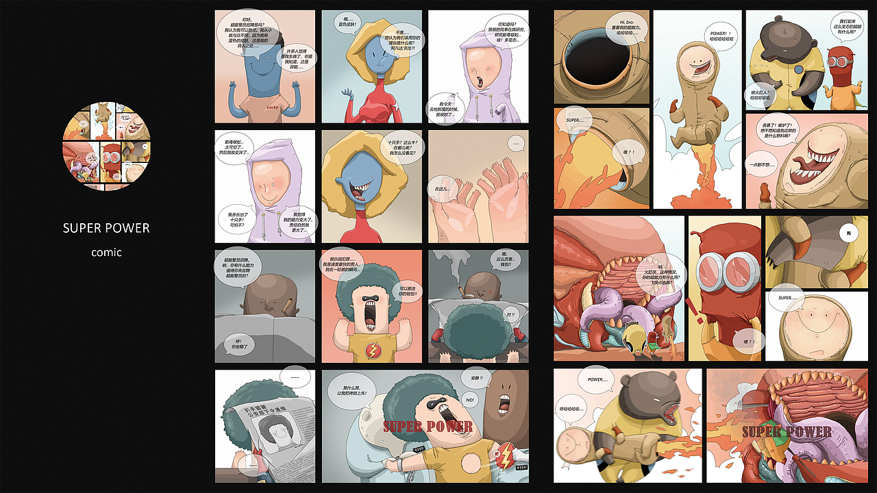 MY ILLUSTRATIONS、COMIC & DESIGN WORK（图ZMTk5NzE1Njc2） - 艺术插画 - 站酷设计师KeizooChen陈祺朝原创素材 - 站酷ZCOOL
