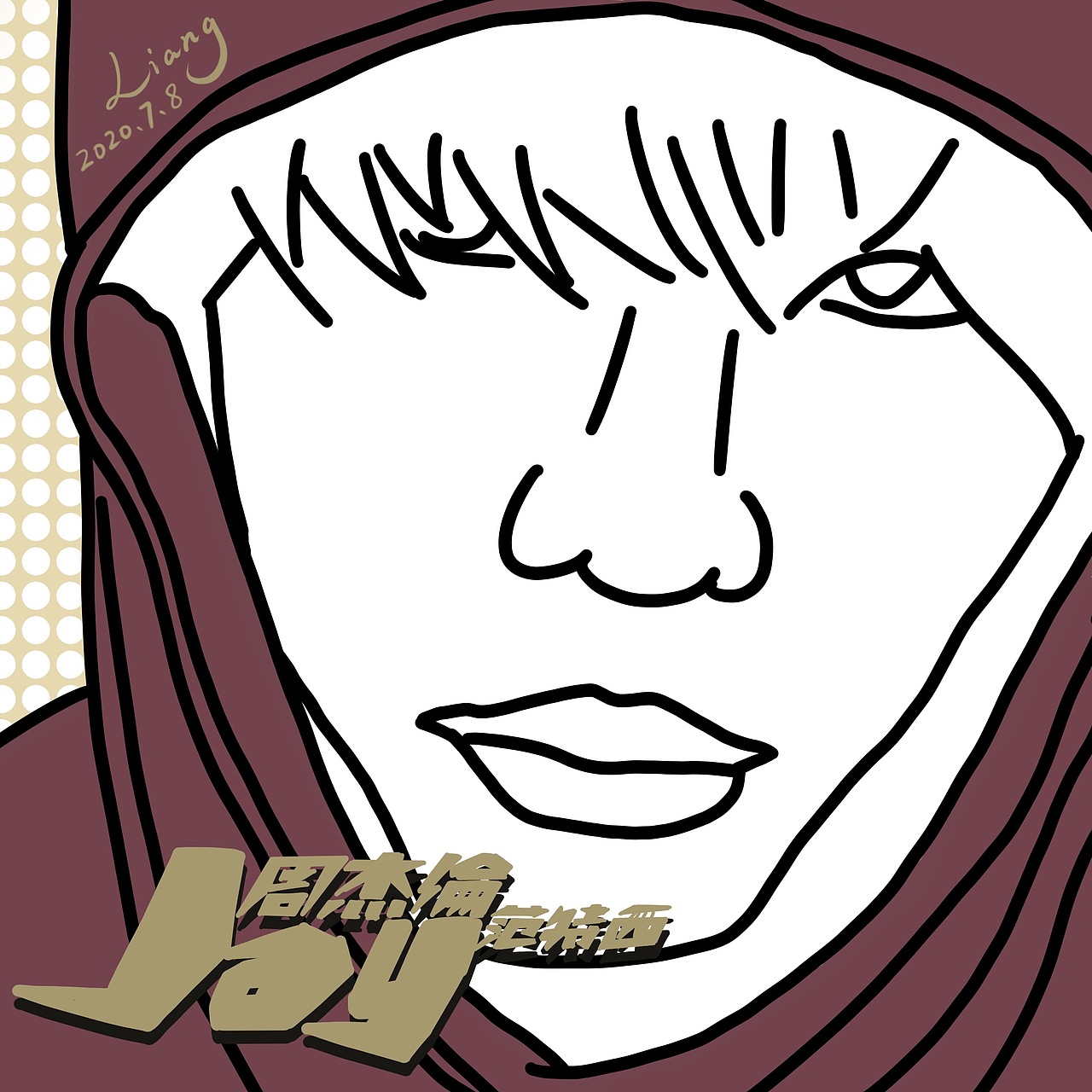 Jay Chou（图ZMjE1NjAzMjY4） - 创作习作 - 站酷设计师洋葱设计生原创素材 - 站酷ZCOOL