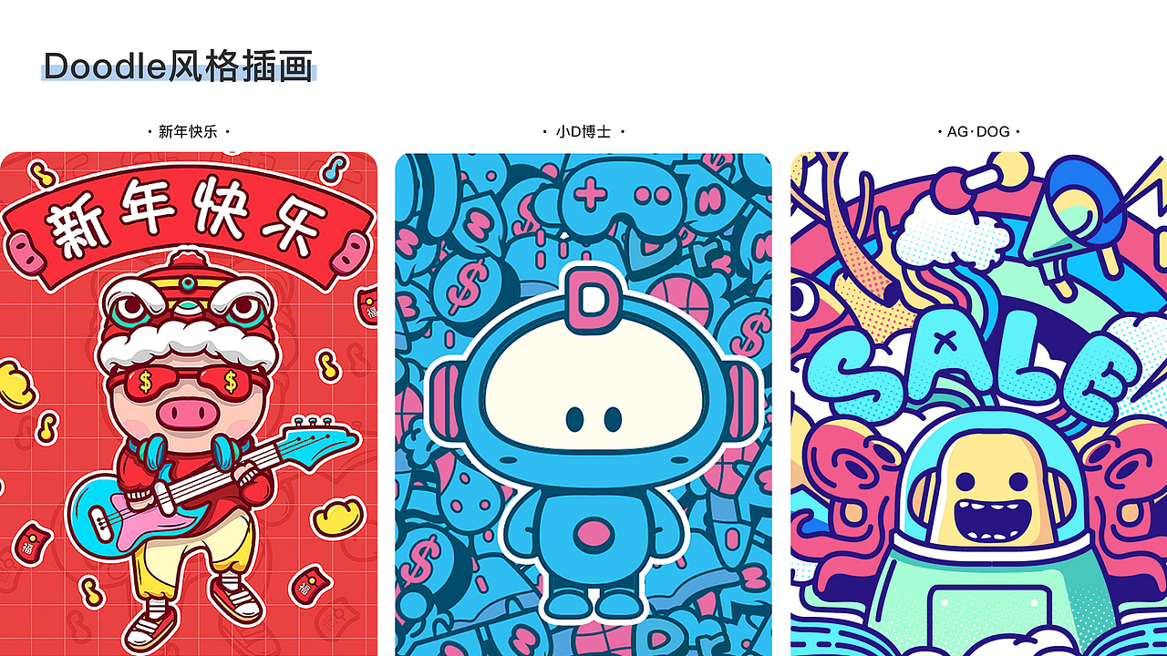 2020 UI作品集（图ZMjU2MDM3NTI4） - APP界面 - 站酷设计师大花吖原创素材 - 站酷ZCOOL