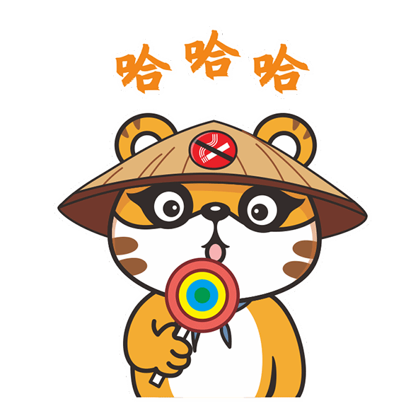 【IP原创表情包】控烟侠胖虎