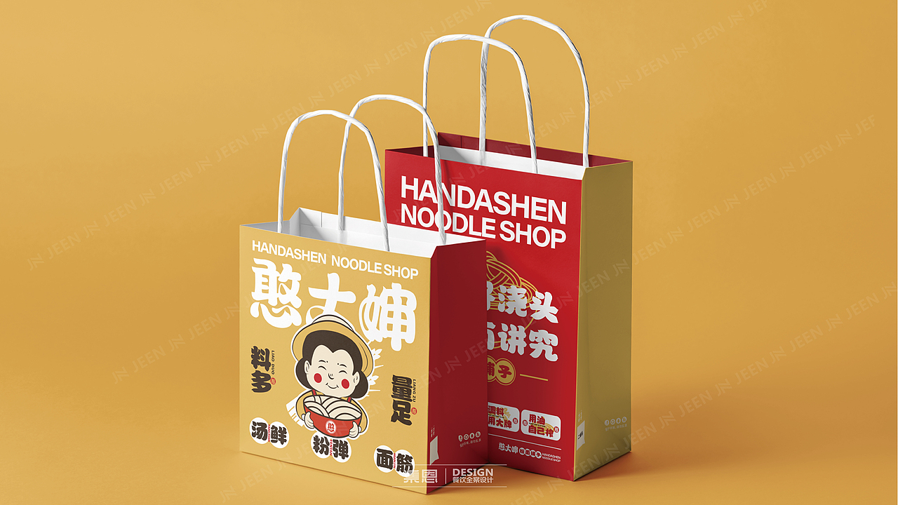 憨大婶 · 粉面铺子