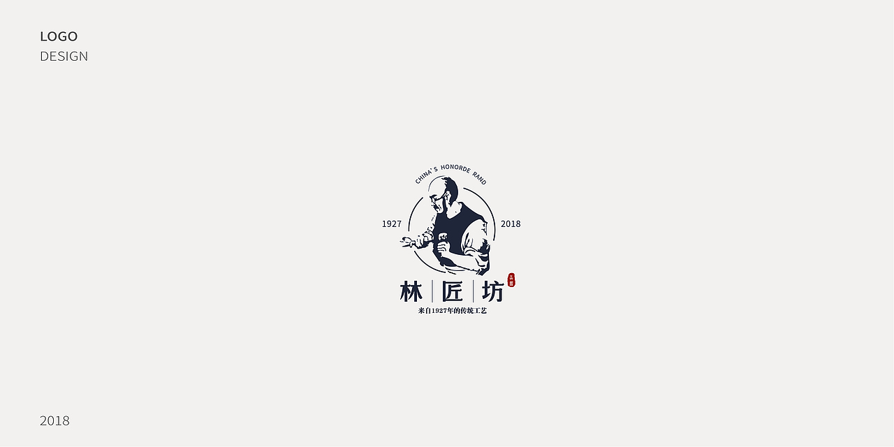 LOGO合辑一