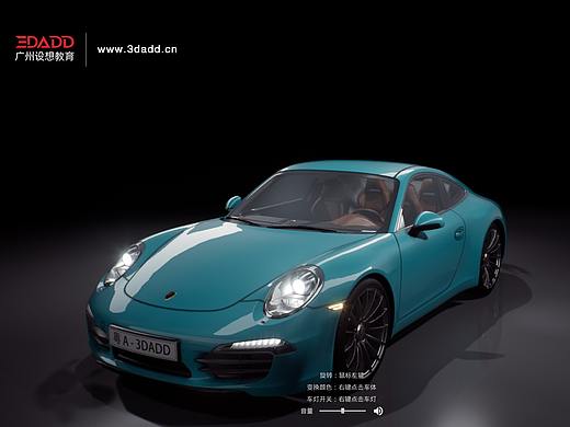 UE4汽车交互展示