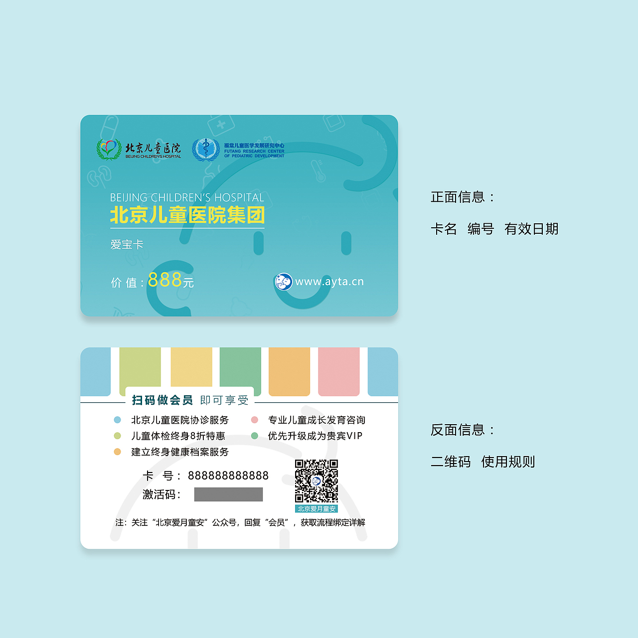 会员卡卡片设计（图ZMjA1NjA5MDA0） - 其他 - 站酷设计师郭九三原创素材 - 站酷ZCOOL