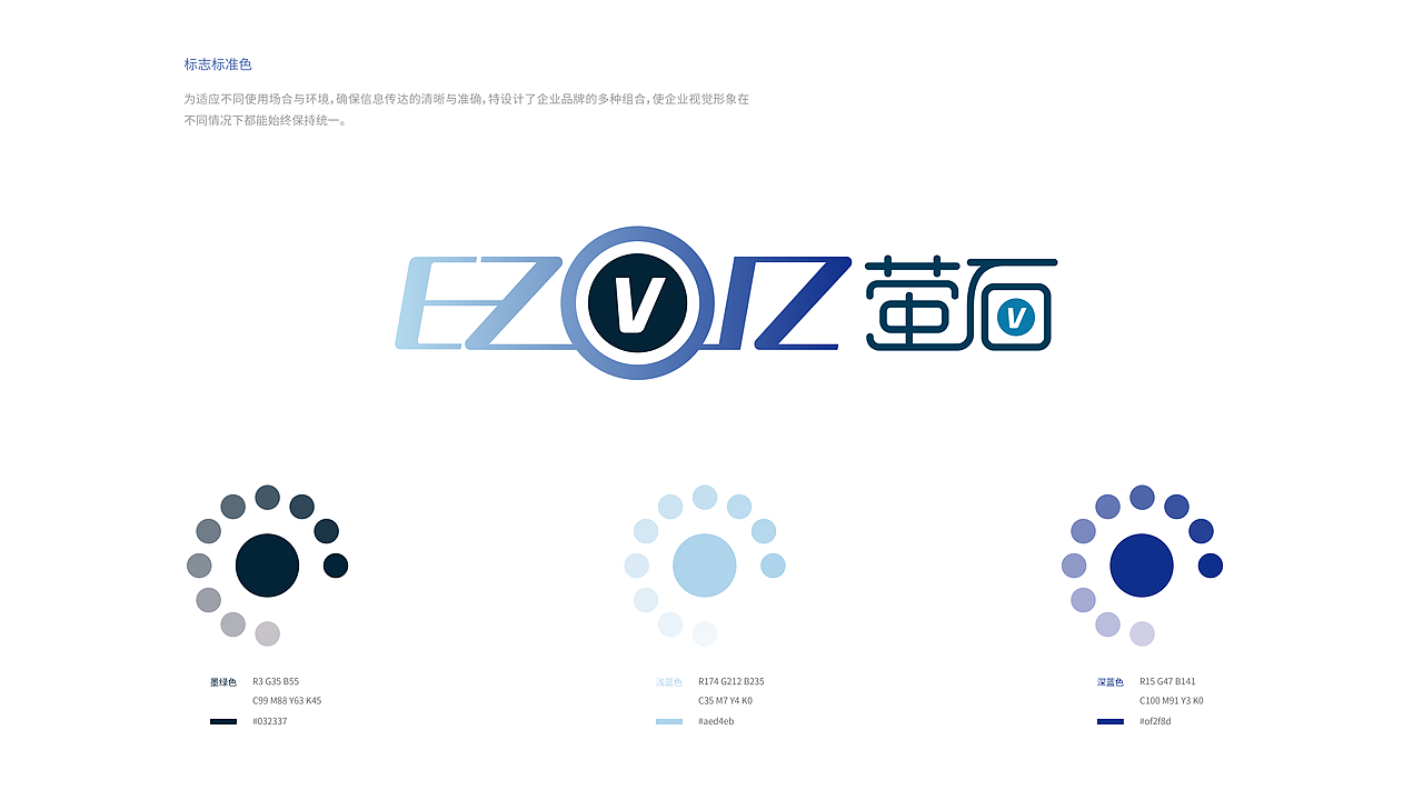 logo标准化制图（图ZMjE4MDc1OTI4） - Logo - 站酷设计师风说你要来原创素材 - 站酷ZCOOL