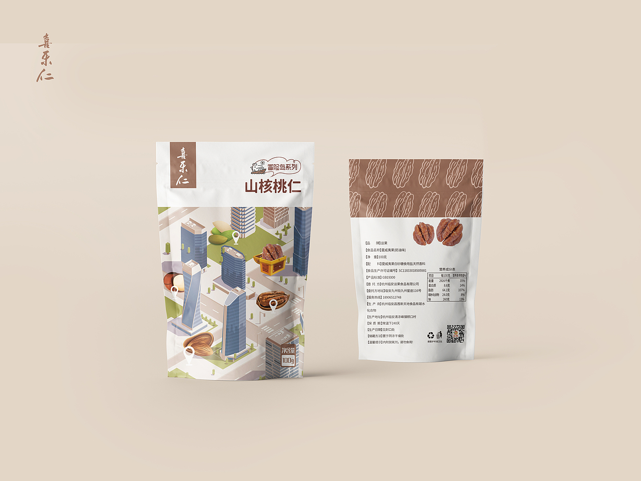 与滴品牌设计 x 坚果系列包装设计