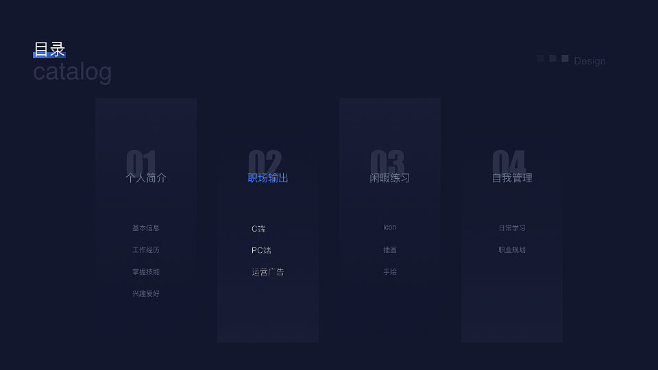 2016-2021UI/UX作品集（图ZMjUwNDc5OTA4） - APP界面 - 站酷设计师刘纯简原创素材 - 站酷ZCOOL
