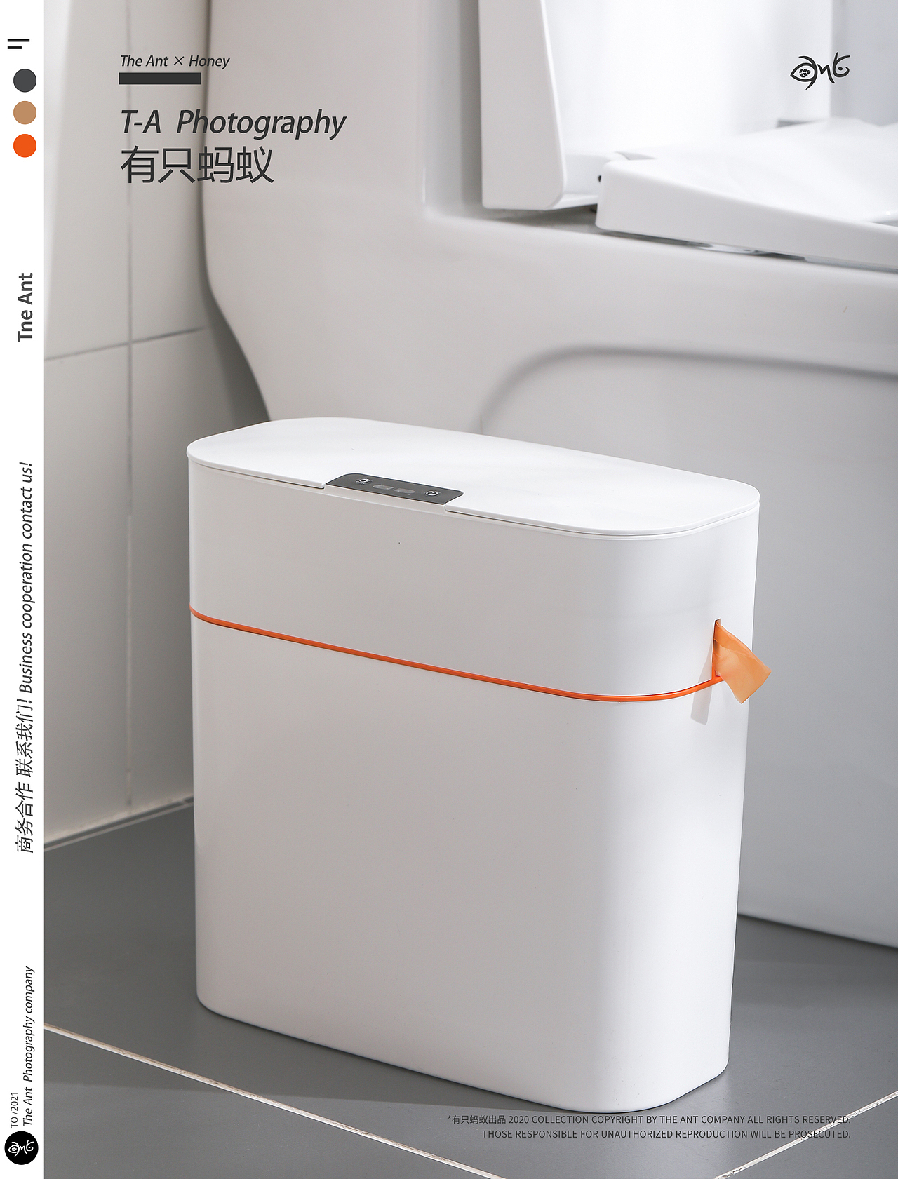 有只蚂蚁x百货产品丨垃圾桶