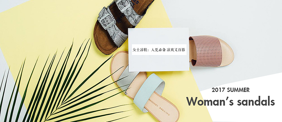 banner（图ZOTA0NzUzMTY=） - 运营设计 - 站酷设计师沊舞谩彧原创素材 - 站酷ZCOOL