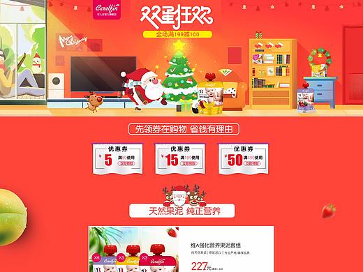 2017结尾（个人主页-ZMjU1MzI0MzY=） - 其他平面 - 站酷设计师小鸡就爱哔哔哔原创素材 - 站酷ZCOOL