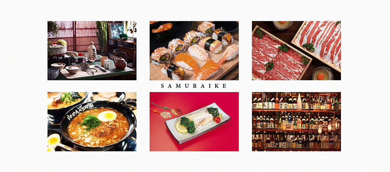 侍家日料品牌设计（图ZMTI3MTEzMzky） - 品牌 - 站酷设计师孟子孟子原创素材 - 站酷ZCOOL