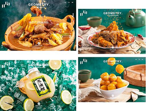 成都美食拍摄仔强牛杂煲拍摄菜品拍摄玉油柑饮品拍摄