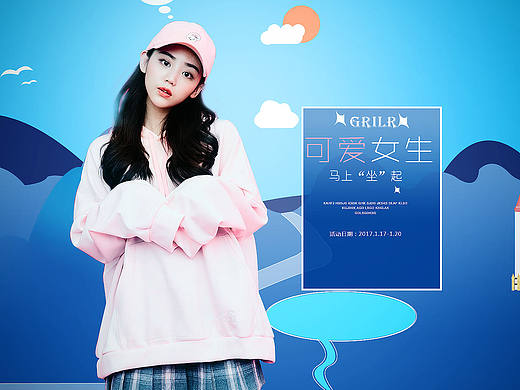 banner（個人主頁-ZMjA0MzA1MzI=） - 海報 - 站酷設計師設計創(chuàng)意789原創(chuàng)素材 - 站酷ZCOOL