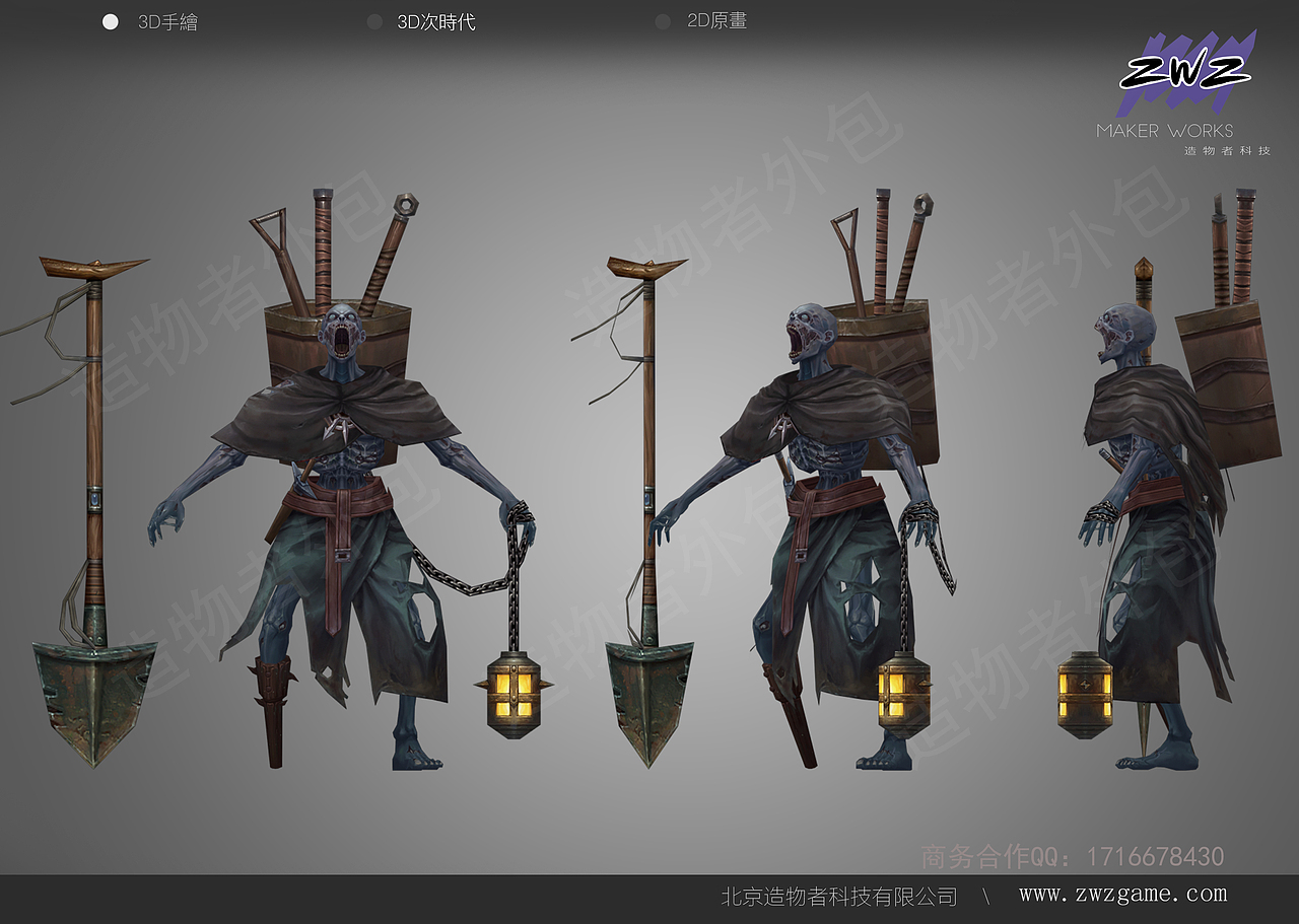 造物者出品 僵尸会说话~！（图ZODc3ODE3MTY=） - 人物/生物 - 站酷设计师造物者zwzgame原创素材 - 站酷ZCOOL