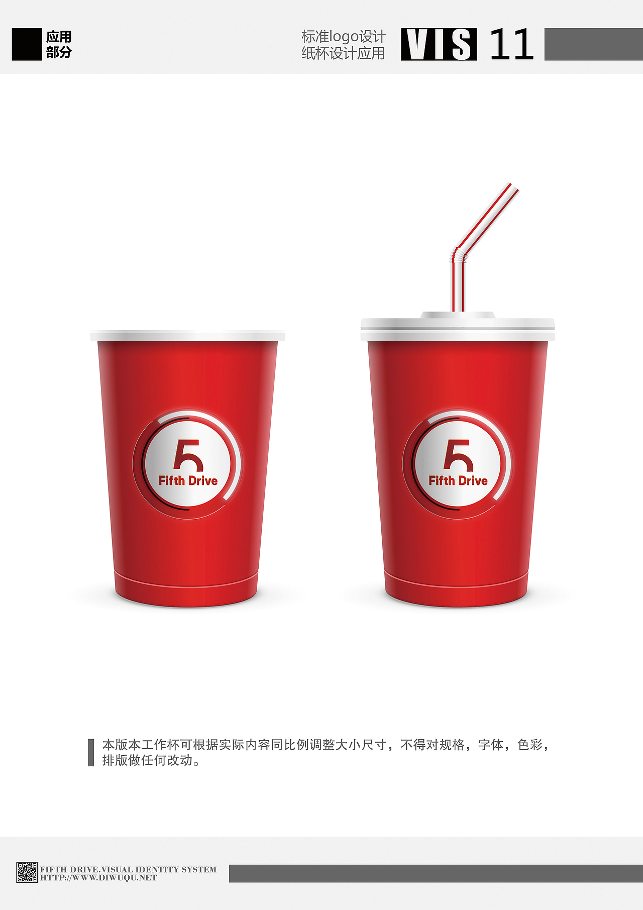 VI（图ZMTQ2OTA5NTQ0） - 品牌 - 站酷设计师迎风而立的狮子原创素材 - 站酷ZCOOL