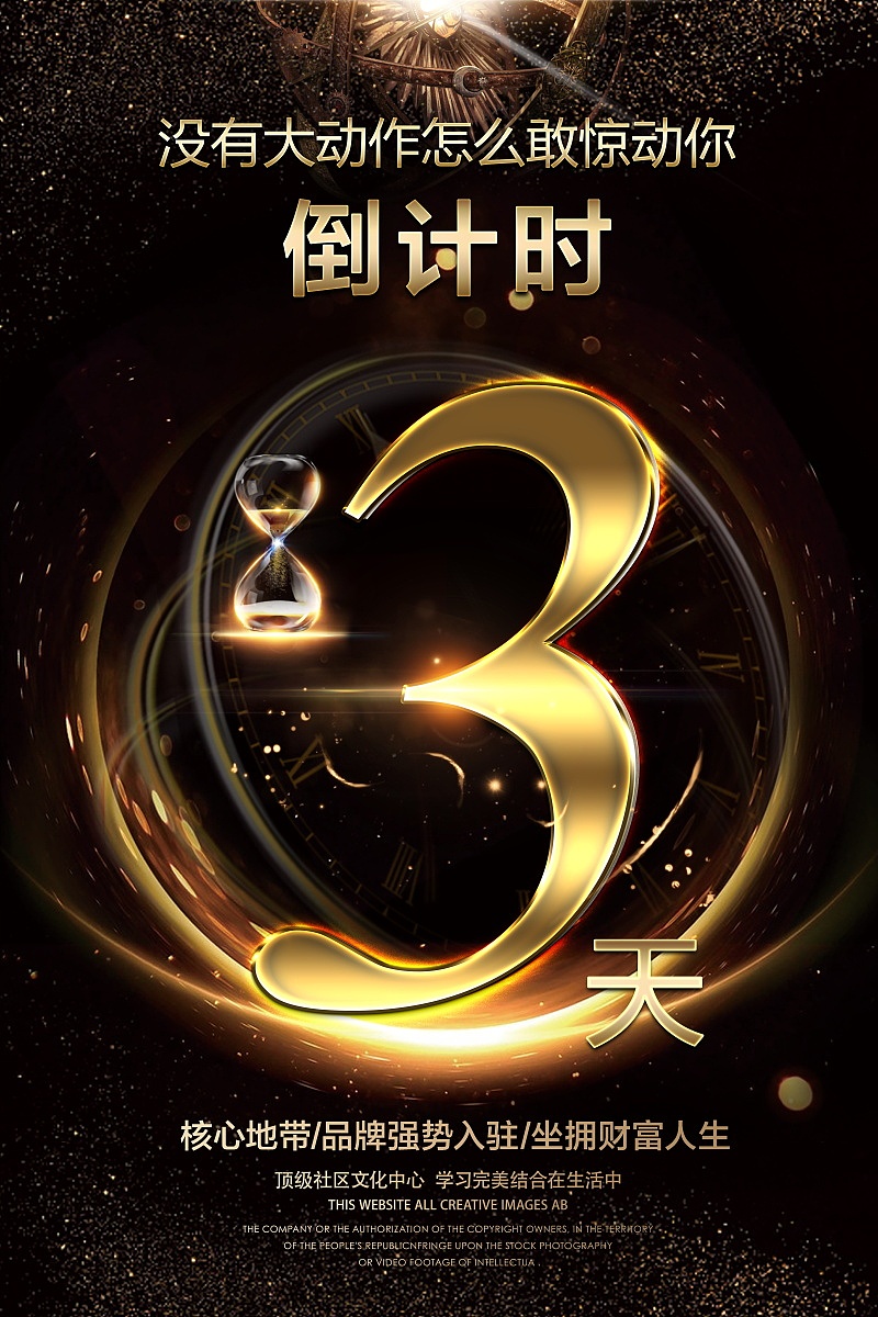 时光（图ZMTcwNTY0NTM2） - 海报 - 站酷设计师shaoyun_weixiao原创素材 - 站酷ZCOOL