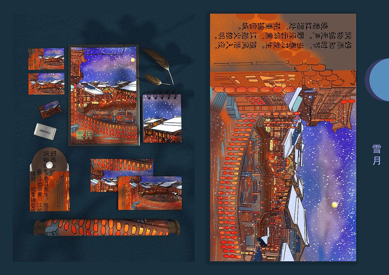 插画（图ZMjM4OTgzMTUy） - 商业插画 - 站酷设计师shiyisss原创素材 - 站酷ZCOOL