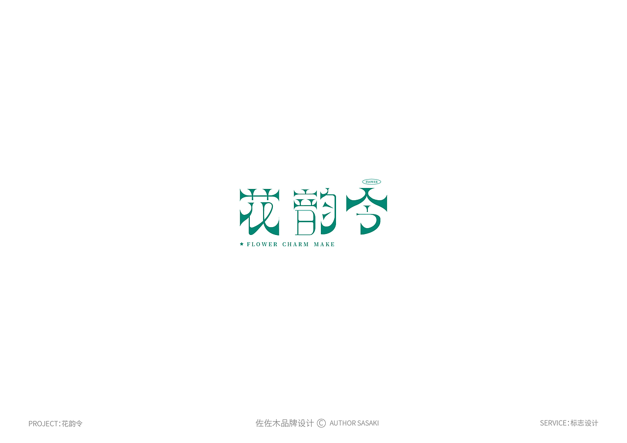 标志选集（图ZMjgzNzM4NDQ0） - Logo - 站酷设计师没火的打火机原创素材 - 站酷ZCOOL