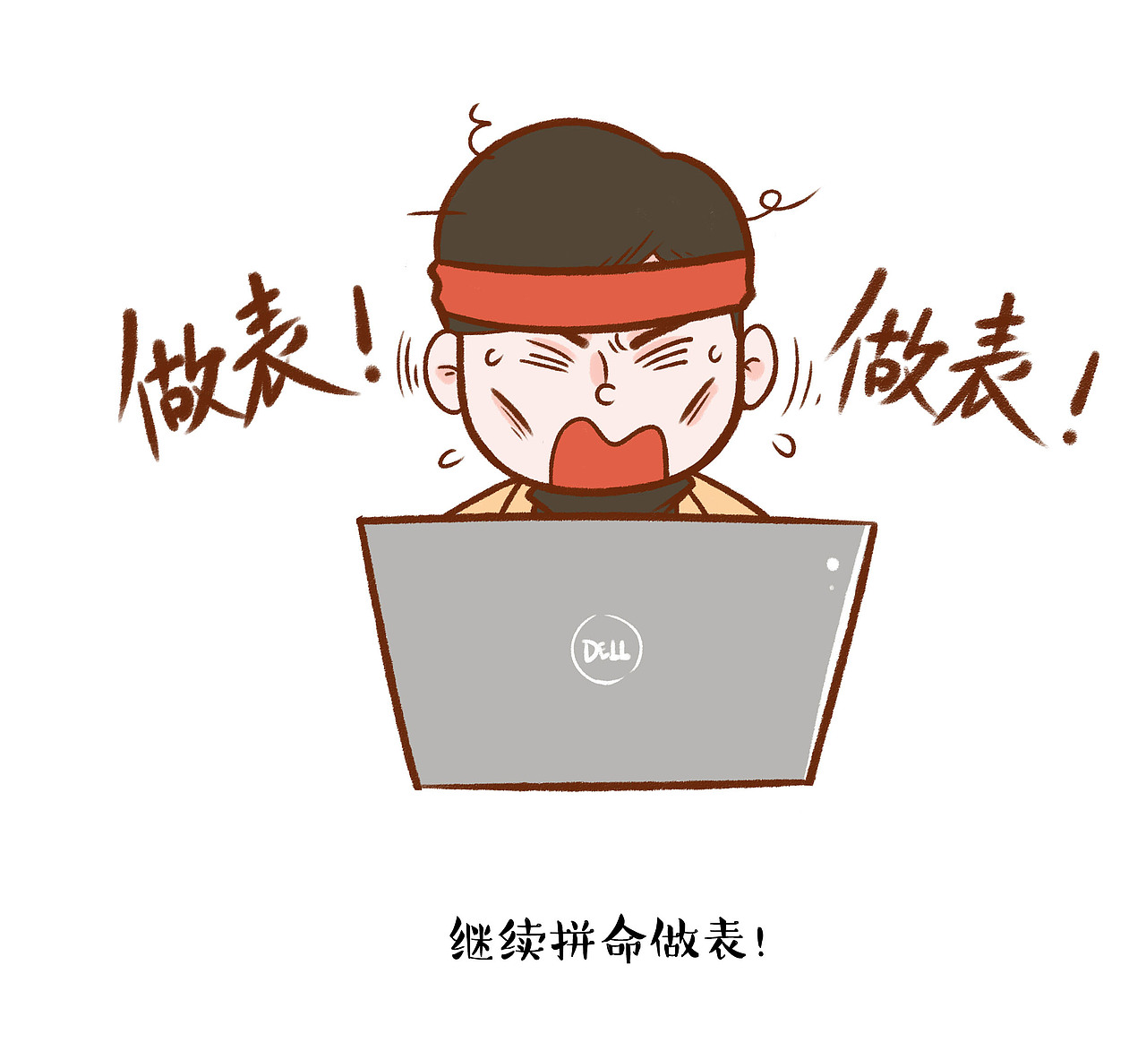 年末了,请多关爱你身边的财务狗和审计汪