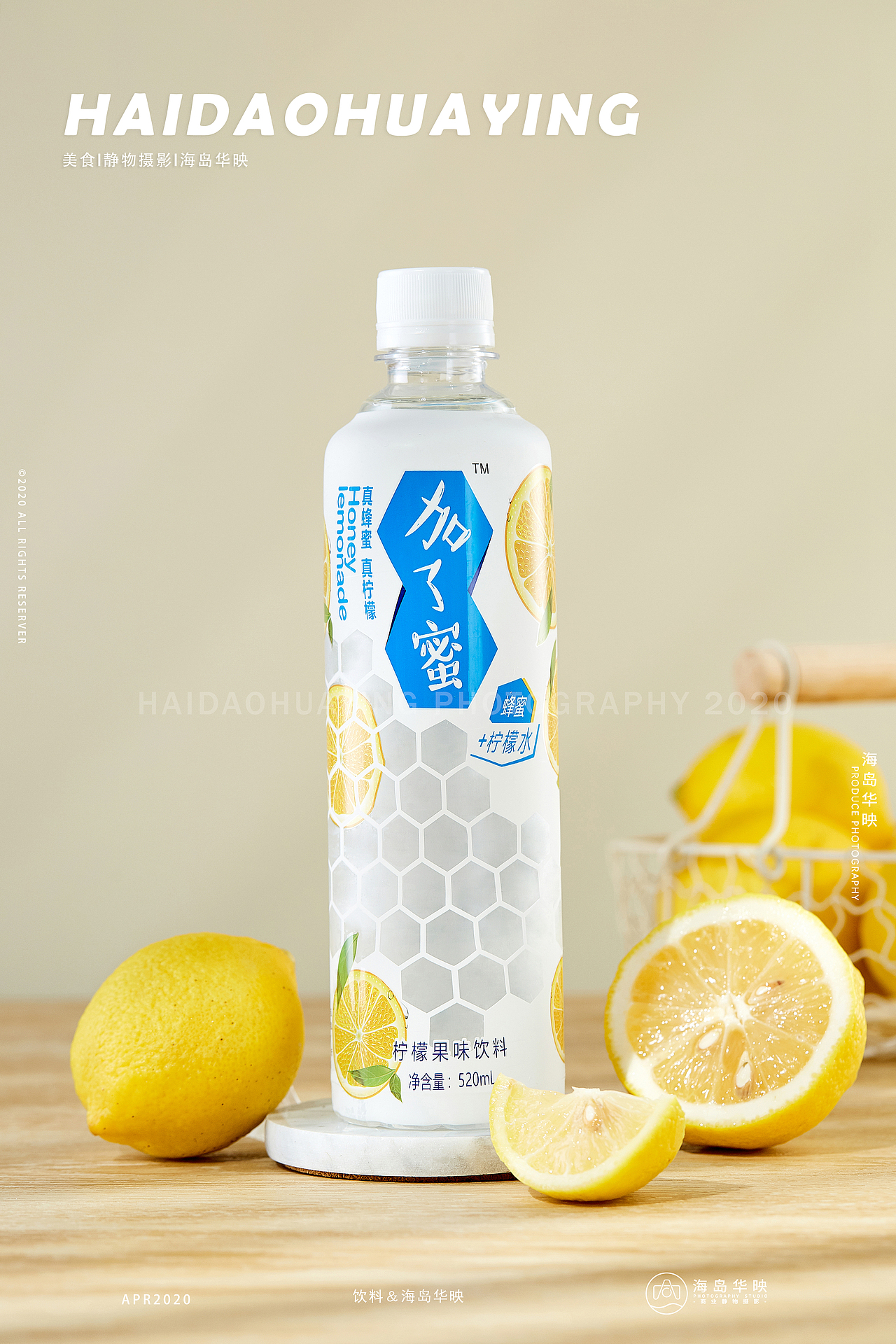 饮料拍摄（图ZMjA1MjI3NjEy） - 产品摄影 - 站酷设计师海岛华映静物摄影原创素材 - 站酷ZCOOL