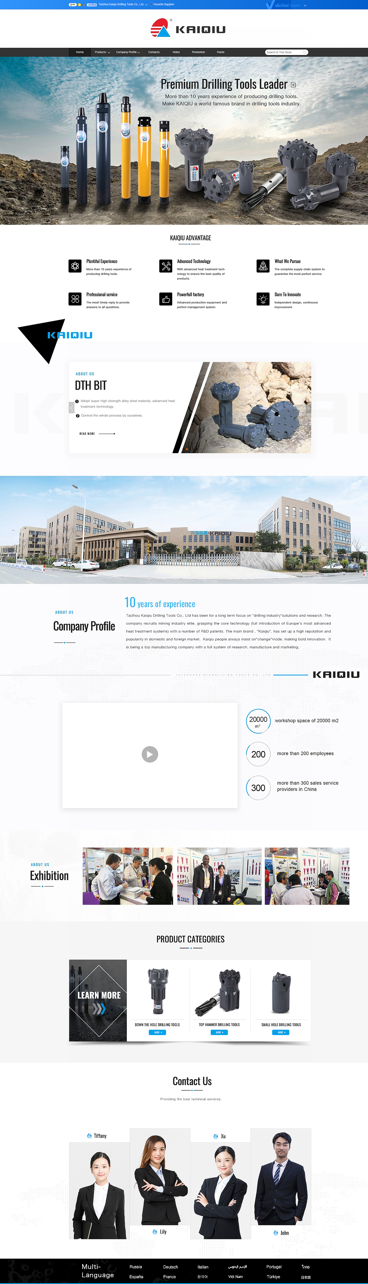 阿里巴巴国际站-钻具首页（图ZMjEyMTYxMzA4） - 电商 - 站酷设计师思彤cici原创素材 - 站酷ZCOOL