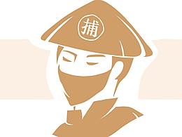 策略