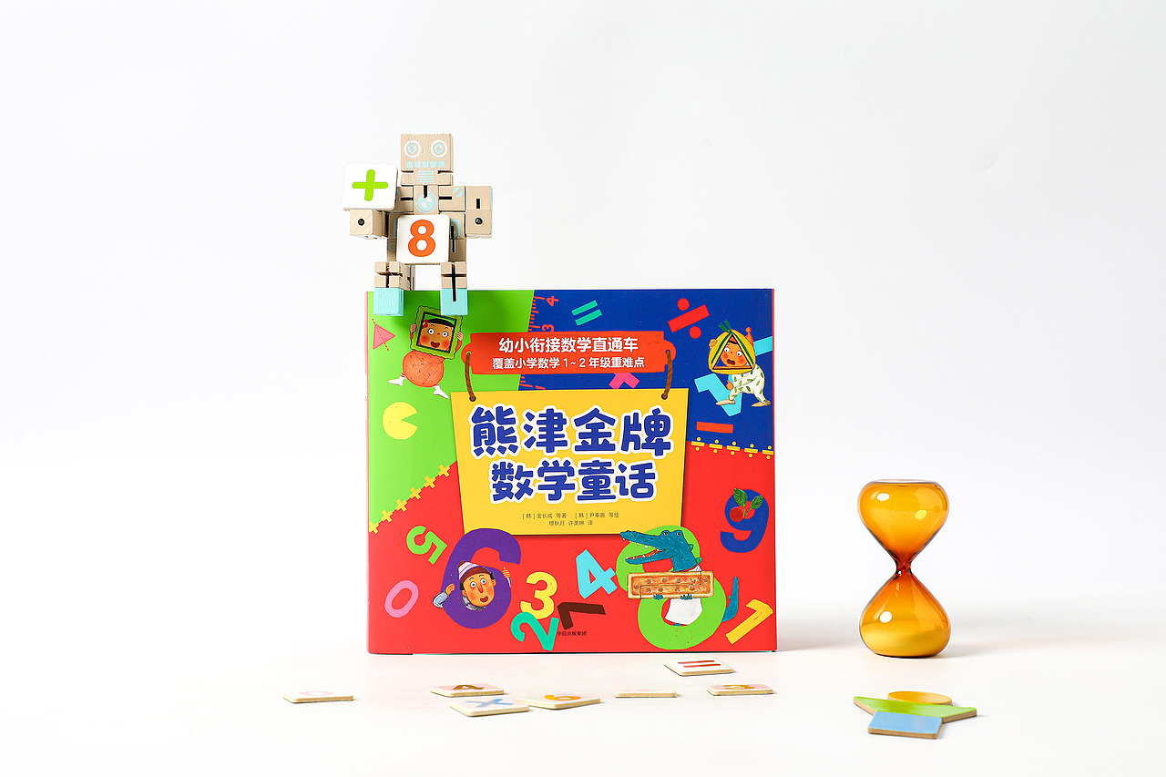 童书 封面 设计 熊津数学系列（图ZMjY1NzI3NzY4） - 书籍/画册 - 站酷设计师米粒米DAMI原创素材 - 站酷ZCOOL
