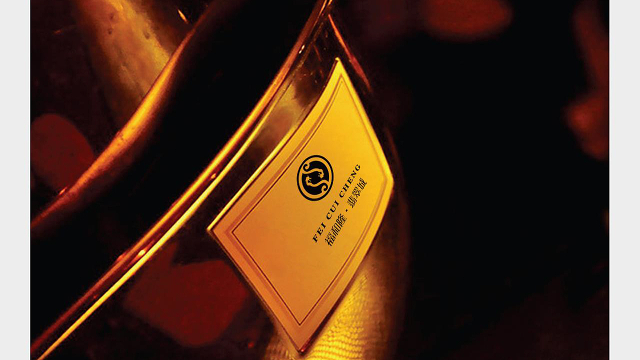 地产项目 vi设计 logo设计 设计方案 策划方案