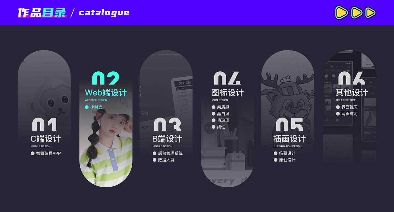 2024·UI作品集（图ZMzcwNzQyODY0） - APP界面 - 站酷设计师罗老C原创素材 - 站酷ZCOOL