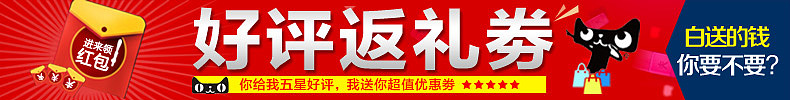 电商灯具类目首页（图ZNDUwMzE1ODQ=） - 海报 - 站酷设计师口目原创素材 - 站酷ZCOOL