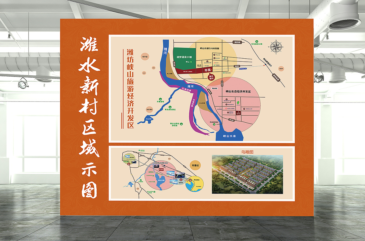 房地产——区位图