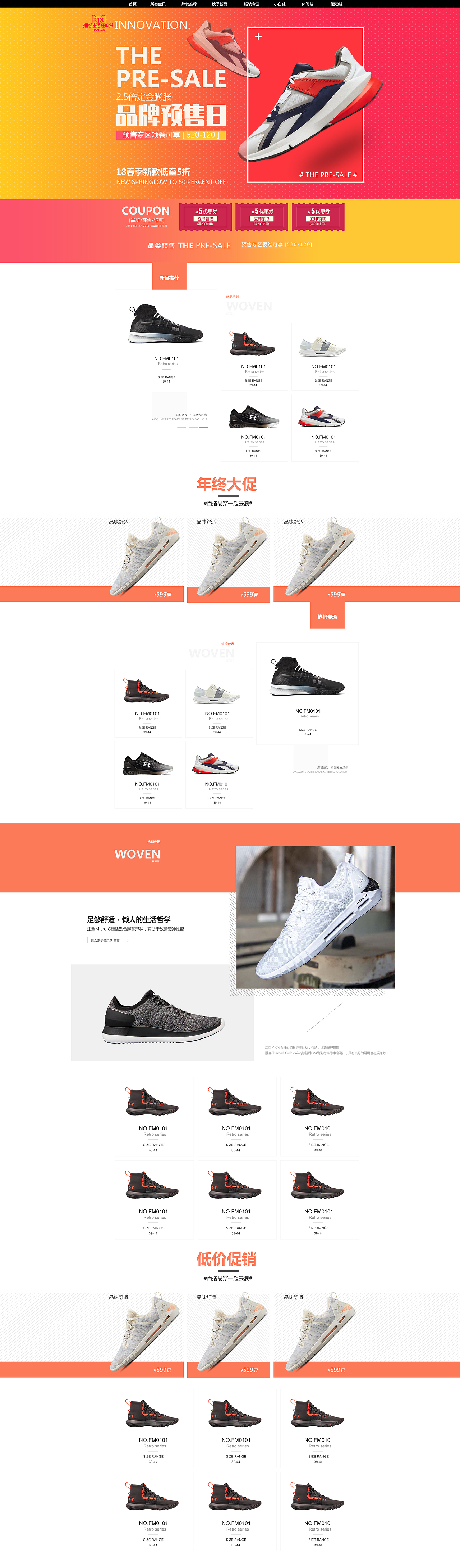 电商网页（图ZMTM0MTAwNDA4） - 电商 - 站酷设计师冰糖酱葫芦原创素材 - 站酷ZCOOL