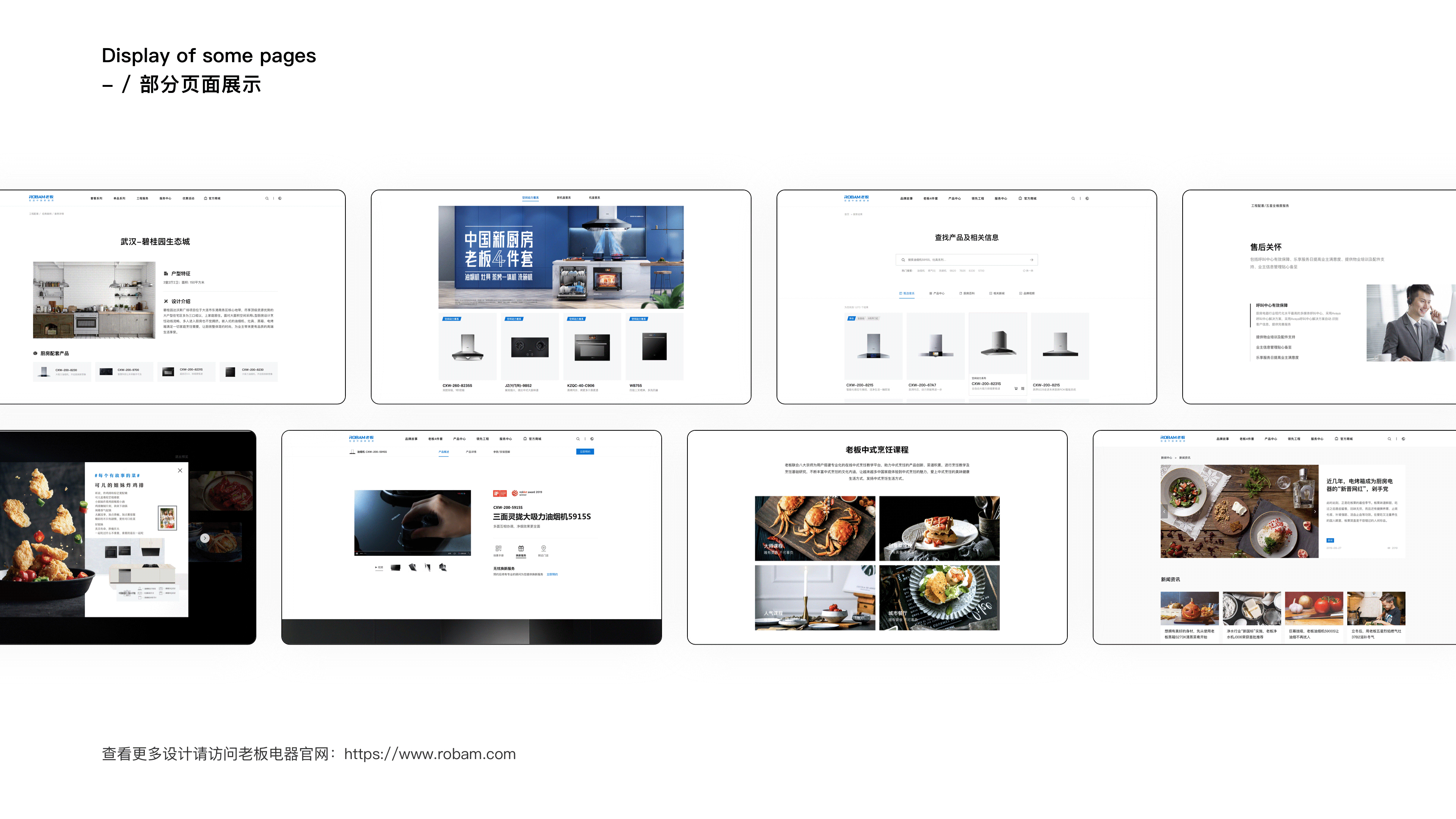 这里是故意的作品集