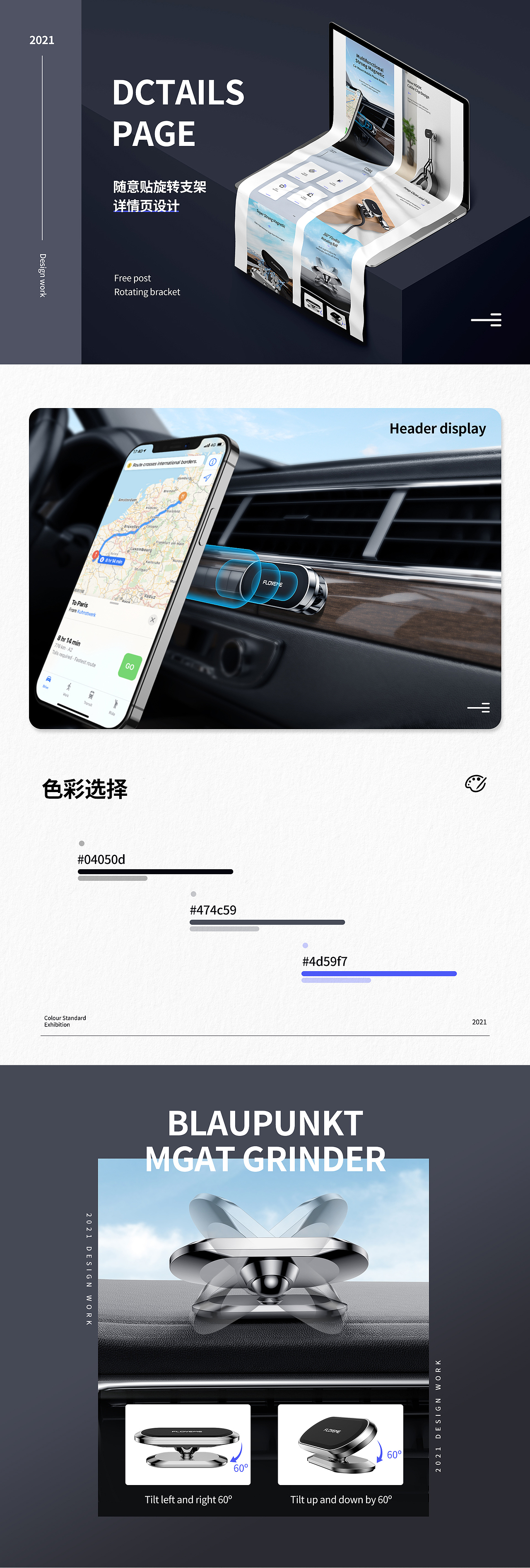 2021 详情页作品合集（图ZMjgzMTg0NzAw） - 电商 - 站酷设计师小鑫同学x原创素材 - 站酷ZCOOL