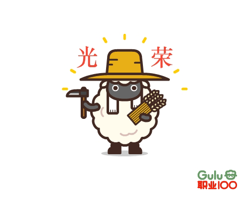 1987(Gulu羊) - 职业100（上）（图ZNzc2ODI2MDg=） - 其他动漫 - 站酷设计师郭大象原创素材 - 站酷ZCOOL