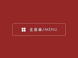 绝美多媒体界面