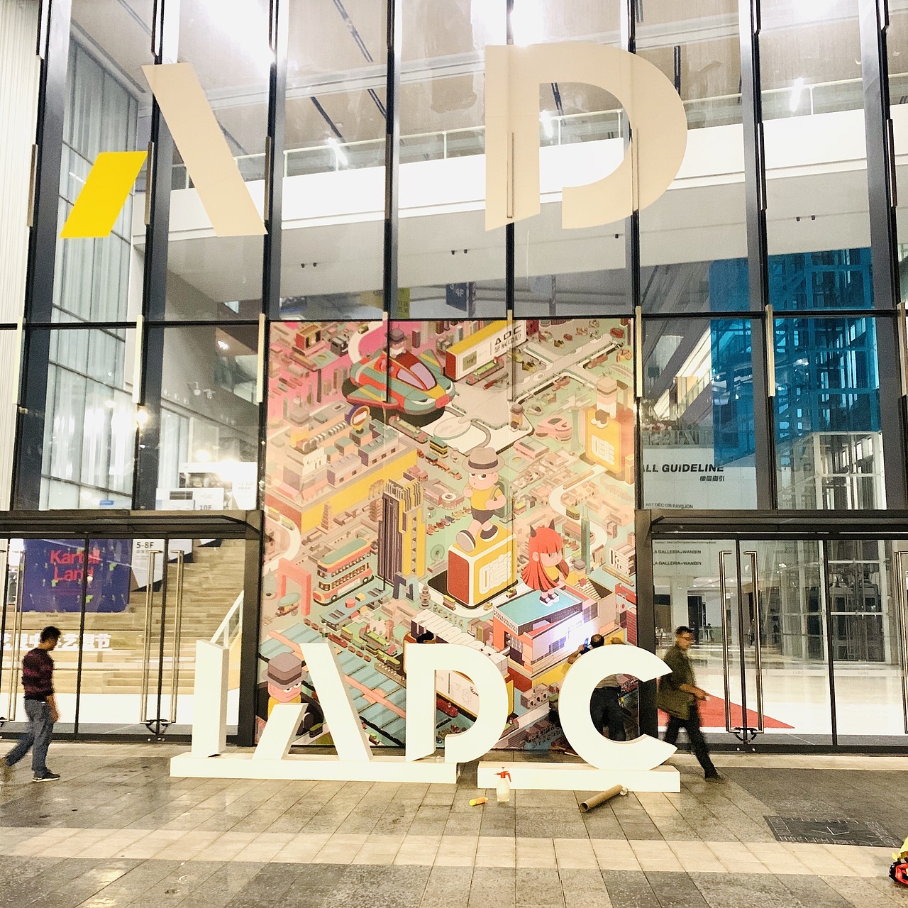 噫哇城市乌托邦—— surprise you