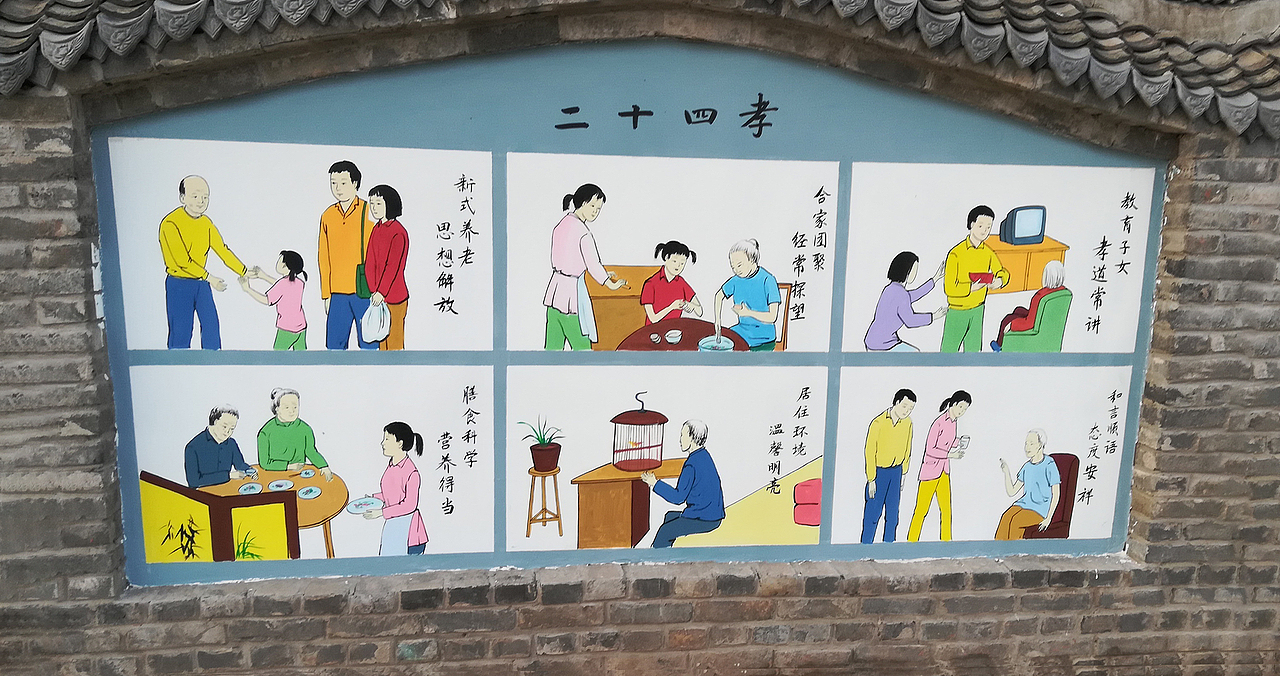 国画山水二十四孝家风家训原创油画风景国画小品墙绘