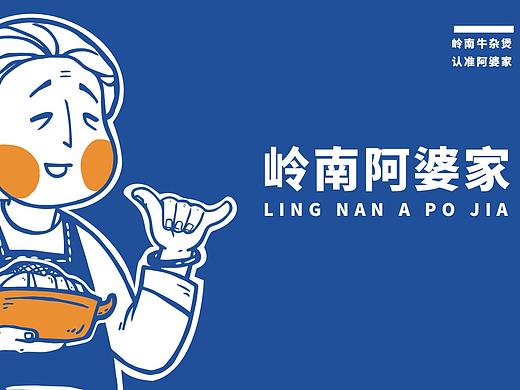 容点品牌策划 | 邻居阿婆，匠心牛杂