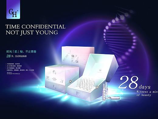 GH | 格雷斯赫柏（个人主页-ZNTQzMDMwODQ=） - 包装 - 站酷设计师秋刀没鱼原创素材 - 站酷ZCOOL