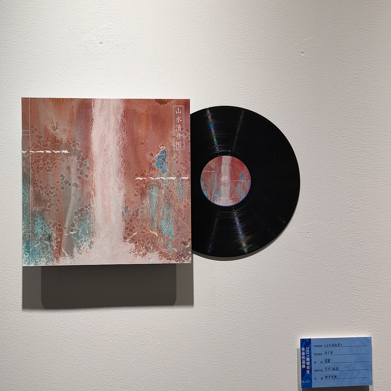 为窦唯而作的唱片封面插画（图ZMjc1Njc4NDI4） - 艺术插画 - 站酷设计师张甲木原创素材 - 站酷ZCOOL