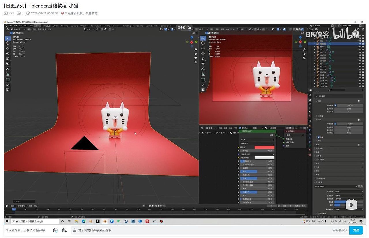 blender基础教程-卡通小猫（图ZMzQwMzE2NTg4） - 人物/生物 - 站酷设计师BK侠客原创素材 - 站酷ZCOOL