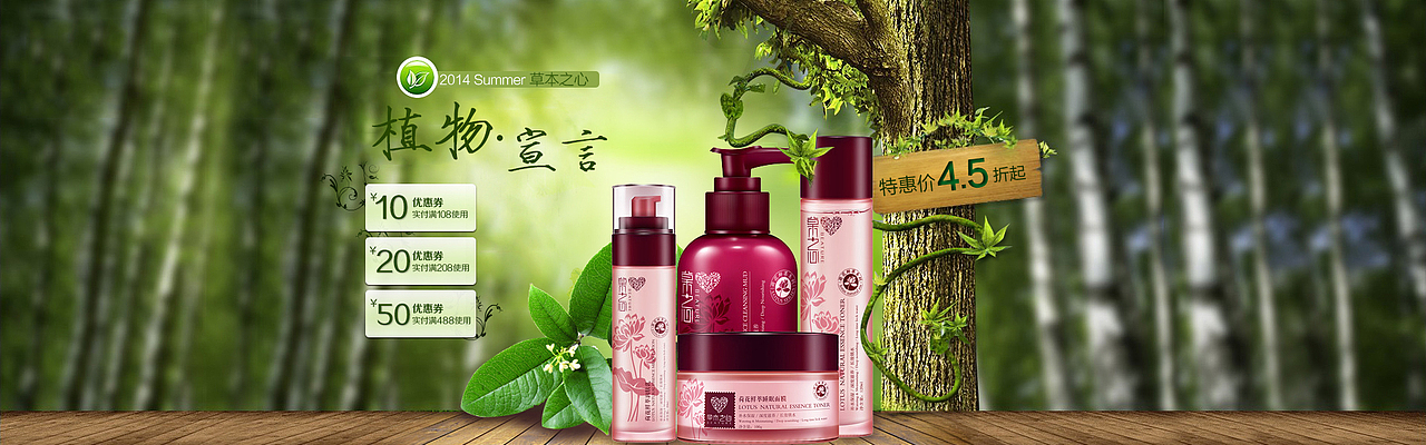 化妆品（图ZMjk5MjEwOTI=） - 运营设计 - 站酷设计师橙小啦原创素材 - 站酷ZCOOL