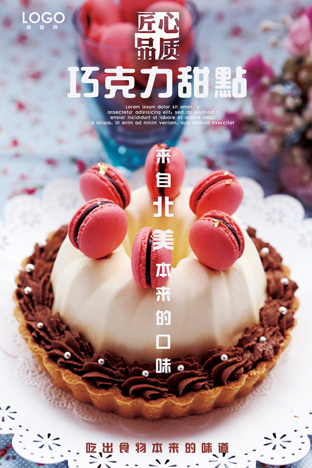 一组海报（图ZNzY5NDM2NzI=） - 海报 - 站酷设计师江喜爱原创素材 - 站酷ZCOOL