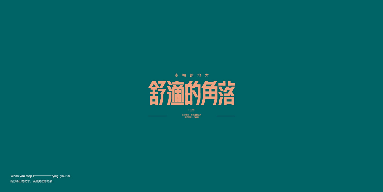 字体设计 LOGO设计 LOGO设计 LOGO设计 字体LOGO LOGO（图ZMTg4MTczNzUy） - 字体/字形 - 站酷设计师LOGO丶朱进设计原创素材 - 站酷ZCOOL