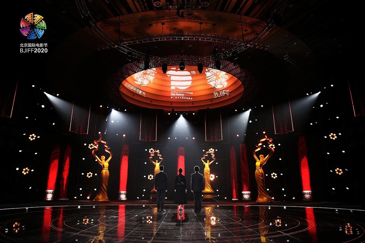 2020年第十届北京国际电影节