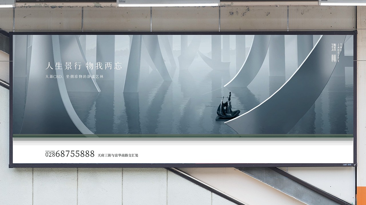 高端住宅臻林提案（图ZMjU0NjYzODQw） - 品牌 - 站酷设计师川十三losings原创素材 - 站酷ZCOOL