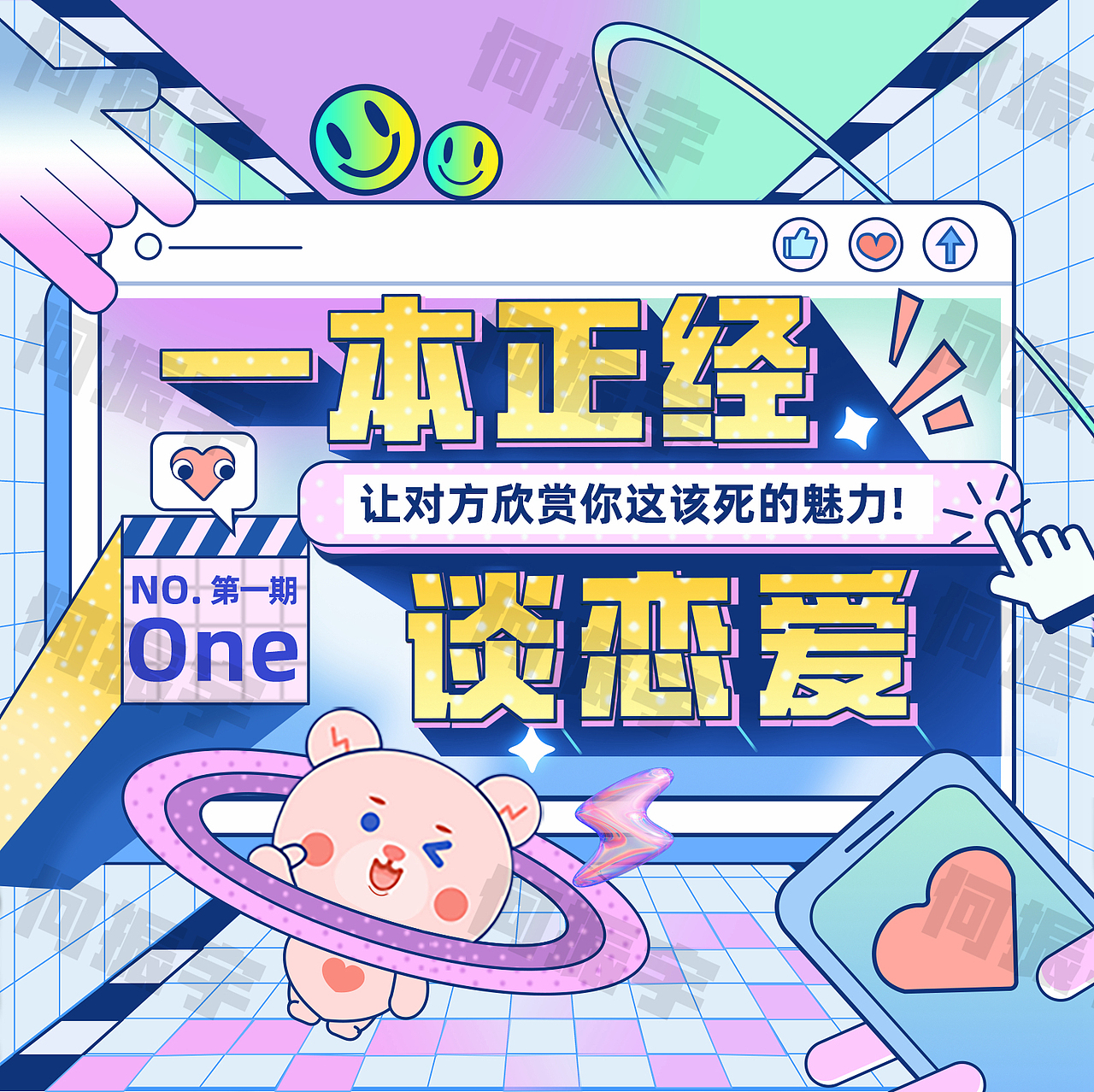 2022作品集（图ZMjg5MzE4OTAw） - 其他平面 - 站酷设计师你真的很好看原创素材 - 站酷ZCOOL